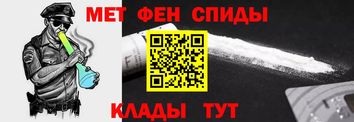 Губкин  АМФЕТАМИН  Вход с VPN  АМФЕТАМИН 98% 