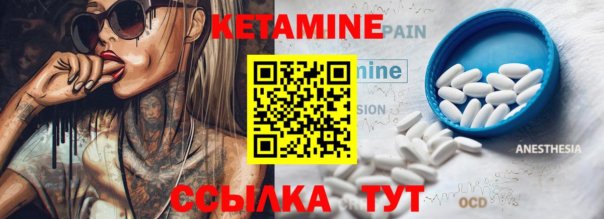 ссылка на мегу зеркало  Вход с VPN  КЕТАМИН ketamine  Губкин  Кетамин ketamine 