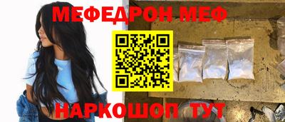 ALPHA PVP Шахты