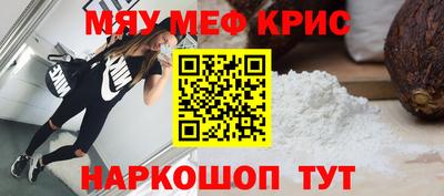 ALPHA PVP Шахты