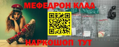 ALPHA PVP Шахты