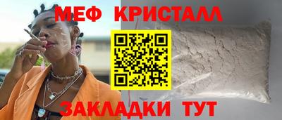 ALPHA PVP Шахты