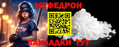 ALPHA PVP Шахты