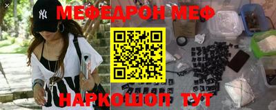 мдпв Шебекино