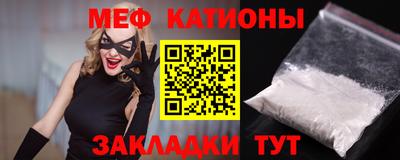 мдпв Шебекино