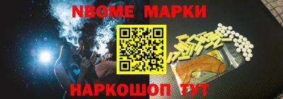 марихуана Шелехов
