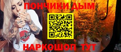 марихуана Шелехов