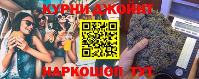 марихуана Шелехов