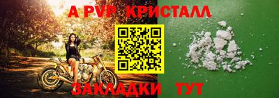 jwh Ярцево
