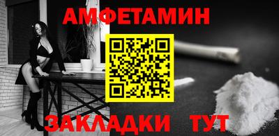 марихуана Шелехов