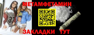 марихуана Шелехов