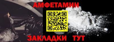 трава Янаул