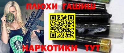 ALPHA PVP Шахты