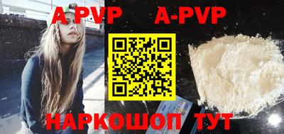 трава Янаул