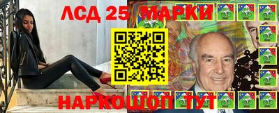 трава Янаул