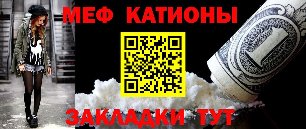 МЕФ мука Губкин
