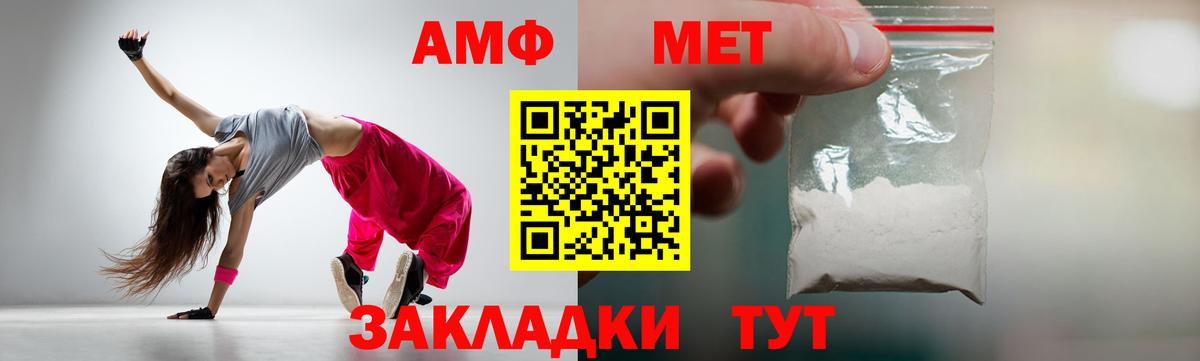 Первитин Декстрометамфетамин 99.9%  МЕТАМФЕТАМИН  Вход с VPN  Губкин  Первитин Декстрометамфетамин 99.9% 