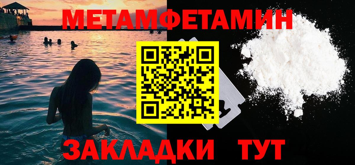 Метамфетамин Декстрометамфетамин 99.9% Губкин