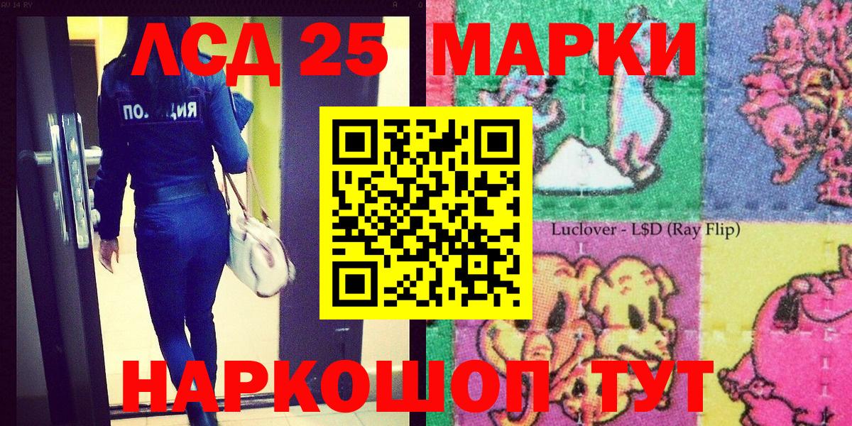 Марки N-bome 1,5мг Губкин